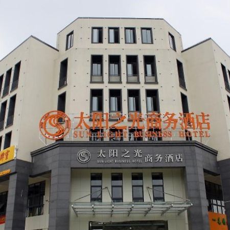 Kunshan Sunshine Business Hotel Kunshan (Jiangsu) Exterior photo