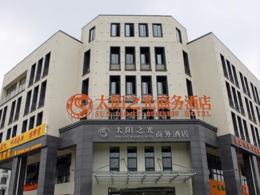 Kunshan Sunshine Business Hotel Kunshan (Jiangsu) Exterior photo
